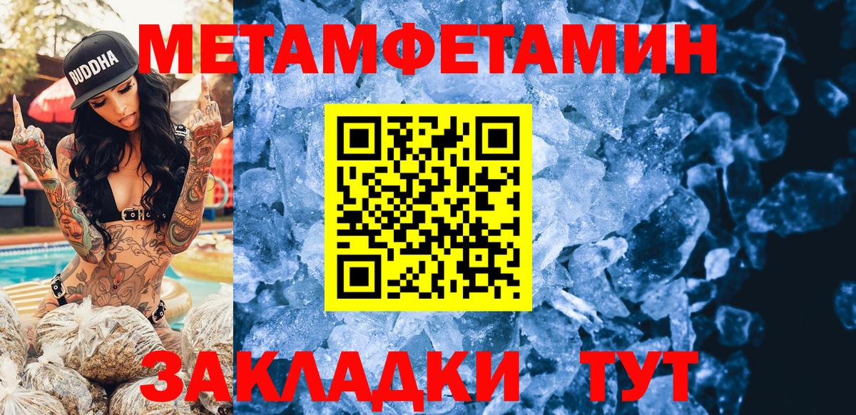 Ржев  АМФЕТАМИН  Вход с VPN  АМФЕТАМИН Premium 