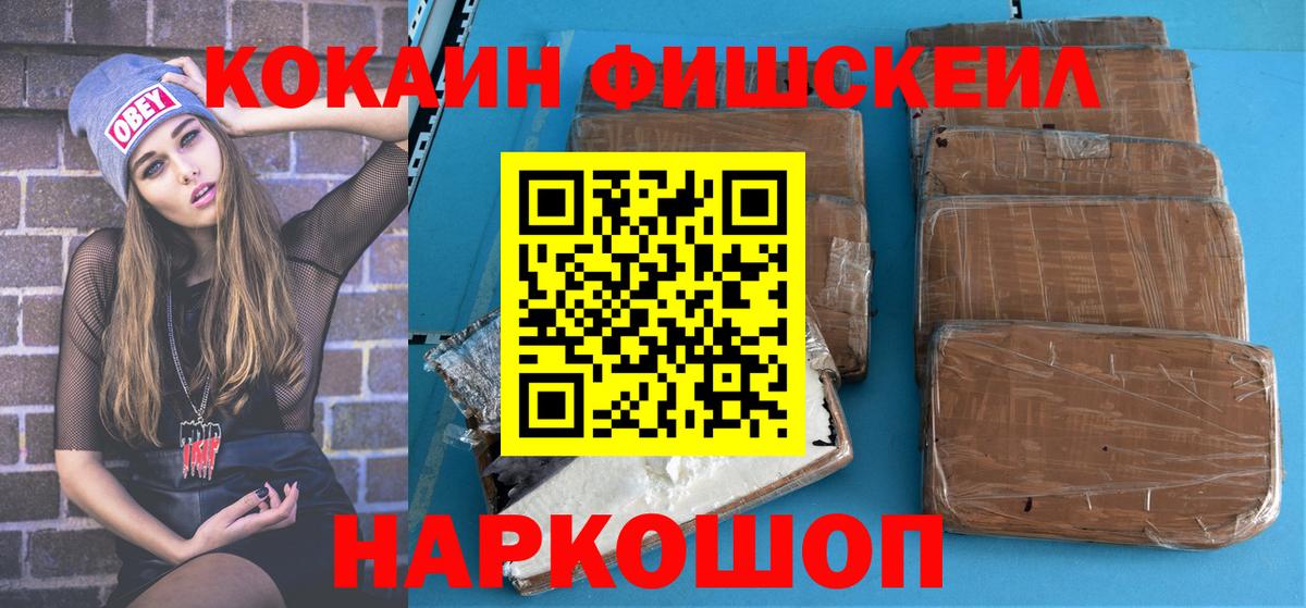 COCAIN Эквадор  Кокаин  Ржев  закладка  Вход с VPN 
