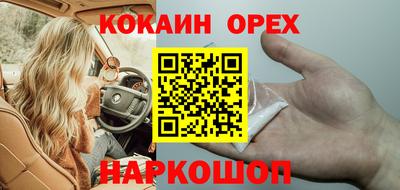 скорость mdpv Сланцы
