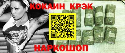 скорость mdpv Сланцы