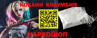 скорость mdpv Сланцы