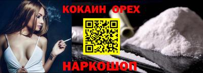 соль ск Славянск-на-Кубани