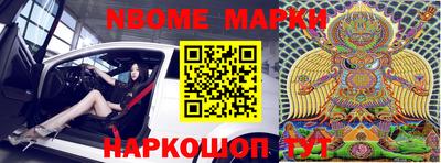 скорость mdpv Сланцы