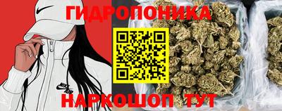 соль ск Славянск-на-Кубани