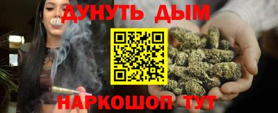 скорость mdpv Сланцы