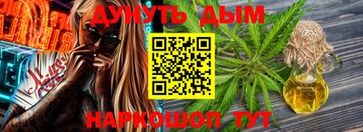 скорость mdpv Сланцы