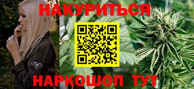 соль ск Славянск-на-Кубани