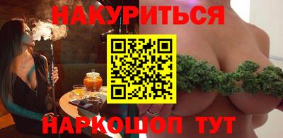 соль ск Славянск-на-Кубани