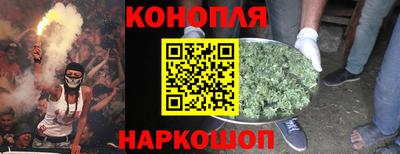 соль ск Славянск-на-Кубани