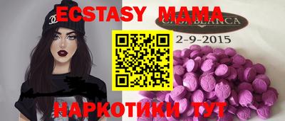 ECSTASY Славгород