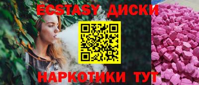 скорость mdpv Сланцы