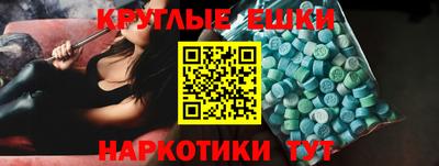 скорость mdpv Сланцы