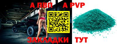 скорость mdpv Сланцы