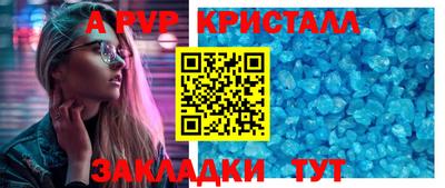 соль ск Славянск-на-Кубани