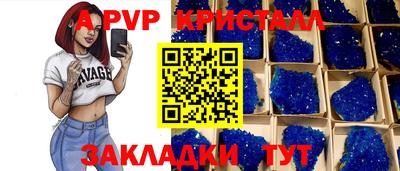 скорость mdpv Сланцы