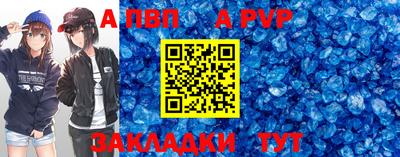 скорость mdpv Сланцы
