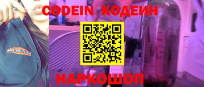 скорость mdpv Сланцы