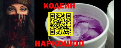 скорость mdpv Сланцы