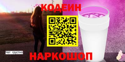 соль ск Славянск-на-Кубани