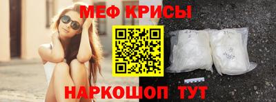 скорость mdpv Сланцы