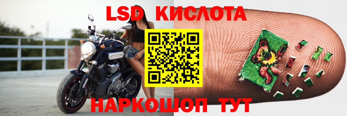 ЛСД экстази ecstasy  Вход с VPN  Ржев  ЛСД экстази кислота 