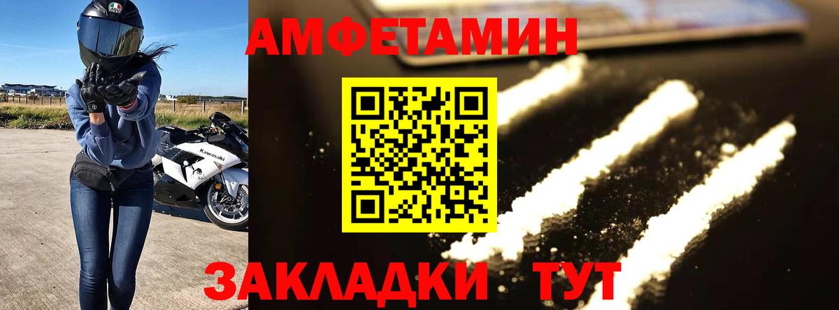 Первитин витя  Вход с VPN  Ржев 