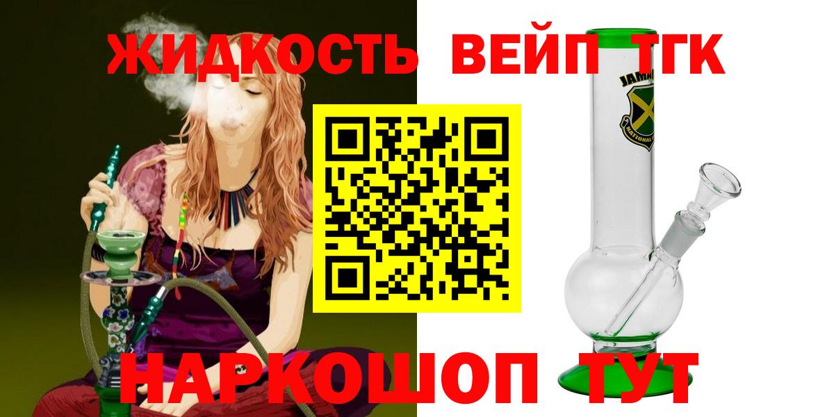 Дистиллят ТГК Wax Ржев