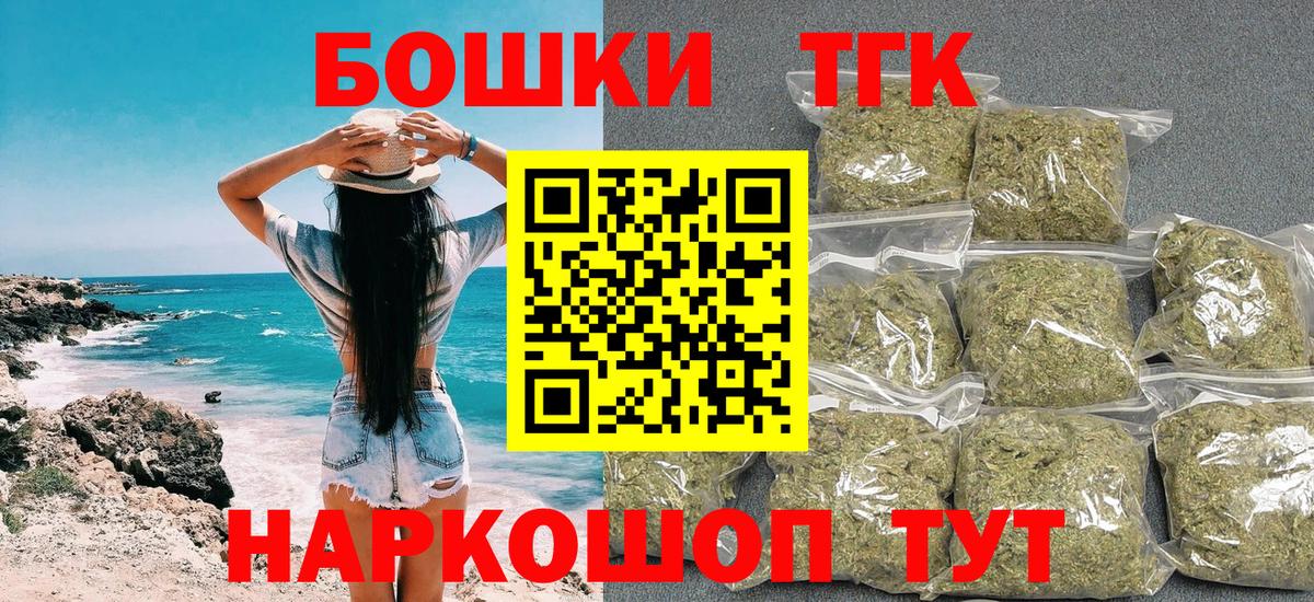 Каннабис AK-47 Ржев