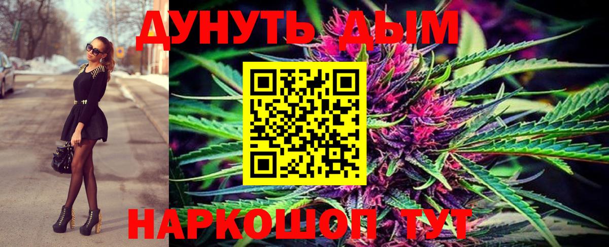 МАРИХУАНА Amnesia  Вход с VPN  Ржев  Бошки марихуана семена  Шишки марихуана марихуана 